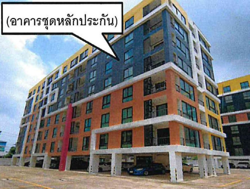 คอนโด ปราจีนบุรี ศรีมหาโพธิ กรอกสมบูรณ์ 1135000