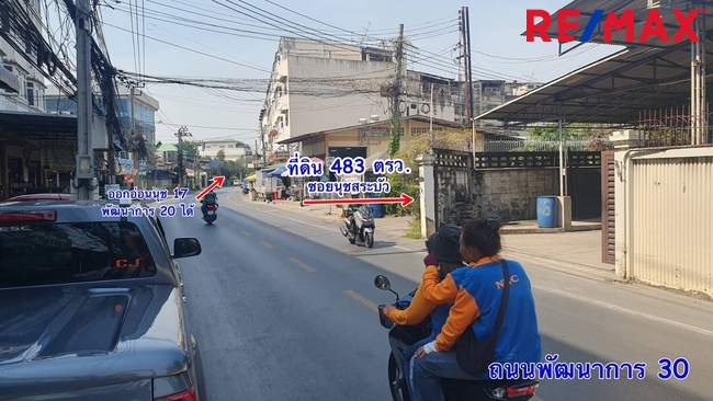 ที่ดินเปล่า กรุงเทพมหานคร สวนหลวง สวนหลวง 57960000