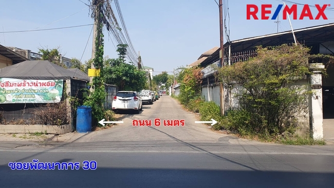 ที่ดินเปล่า กรุงเทพมหานคร สวนหลวง สวนหลวง 57960000