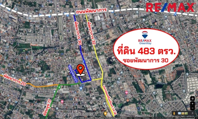 ที่ดินเปล่า กรุงเทพมหานคร สวนหลวง สวนหลวง 57960000
