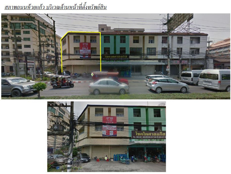 Commercial building Chiang Mai Mueang Chiang Mai Suthep 15000000