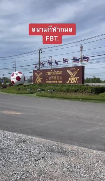 ที่ดินเปล่า กรุงเทพมหานคร หนองจอก หนองจอก 2925000