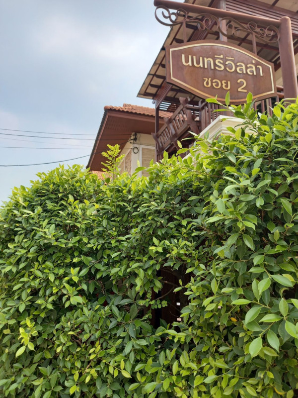 บ้านเดี่ยว นนทรีวิลล่า นนทบุรี เมืองนนทบุรี บางศรีเมือง 4725000