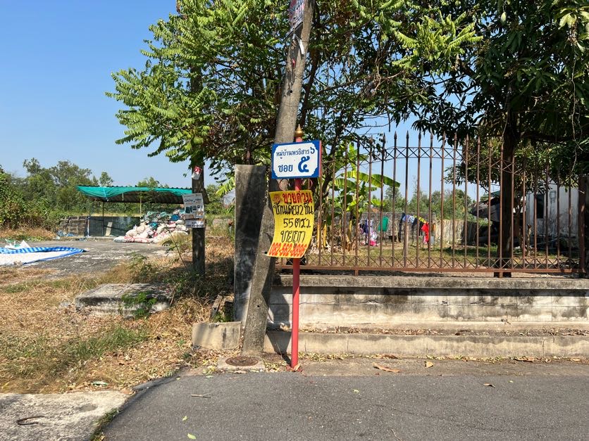 บ้านเดี่ยว ปทุมธานี หนองเสือ บึงบอน 1890000