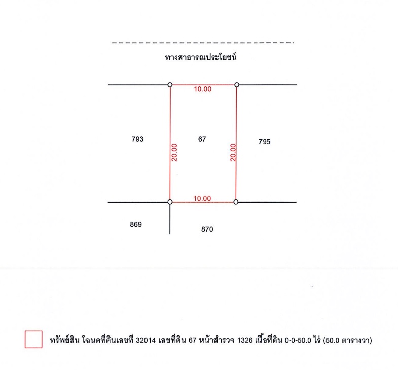 บ้านเดี่ยว ปทุมธานี หนองเสือ บึงบอน 1890000