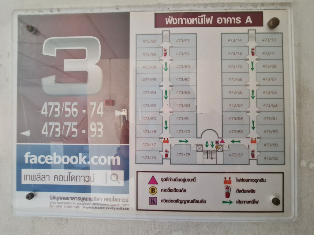 คอนโด เทพลีลาคอนโดทาวน์ กรุงเทพมหานคร วังทองหลาง วังทองหลาง 387000