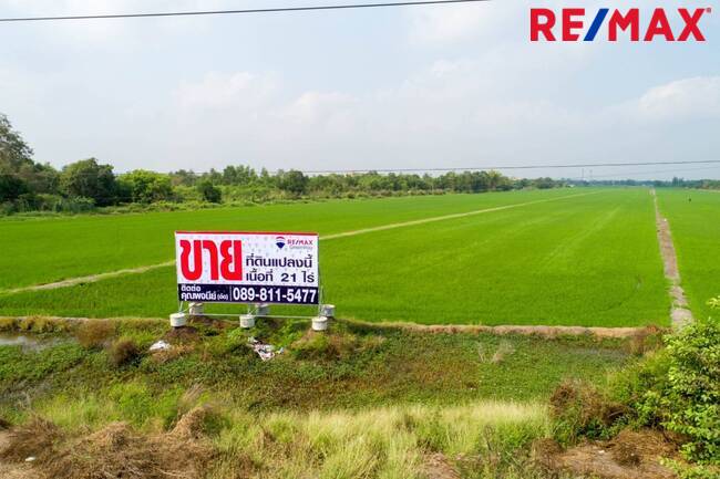 ที่ดินเปล่า ปทุมธานี คลองหลวง คลองสาม 56900000