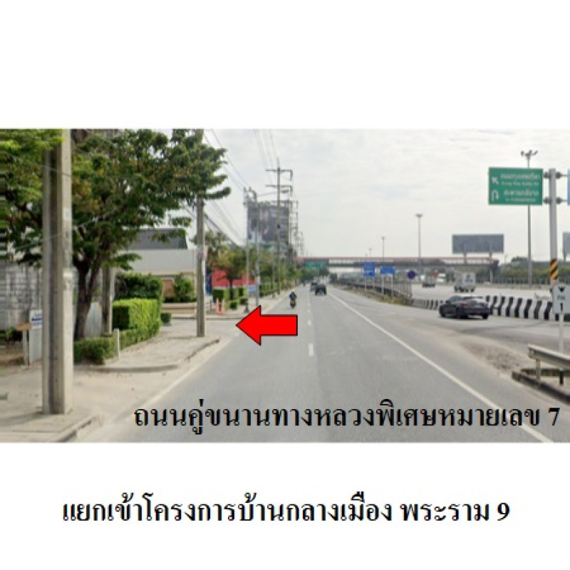 ทาวน์เฮ้าส์ บ้านกลางเมือง พระราม 9 กรุงเทพมหานคร สวนหลวง สวนหลวง 4400000