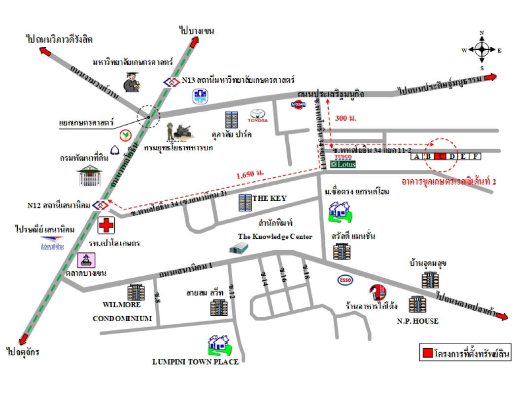 คอนโด เกษตรเรสซิเดนท์ 2 กรุงเทพมหานคร จตุจักร เสนานิคม 428200