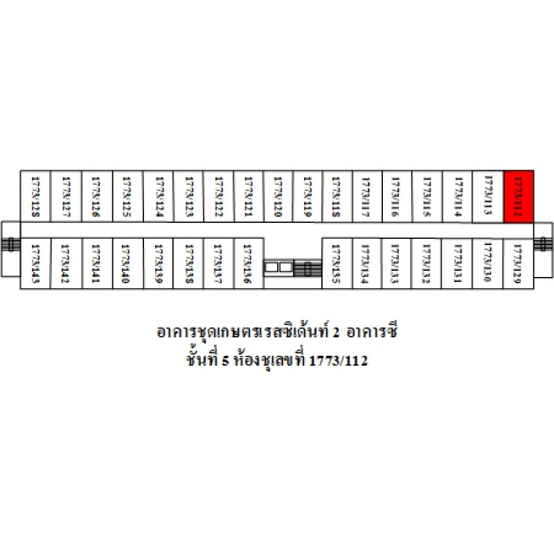 คอนโด เกษตรเรสซิเดนท์ 2 กรุงเทพมหานคร จตุจักร เสนานิคม 428200