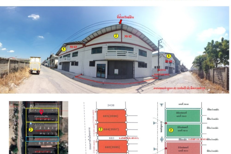 โรงงาน/โกดัง แฟคเฮ้าส์ ปทุมธานี ลำลูกกา ลาดสวาย 9130000