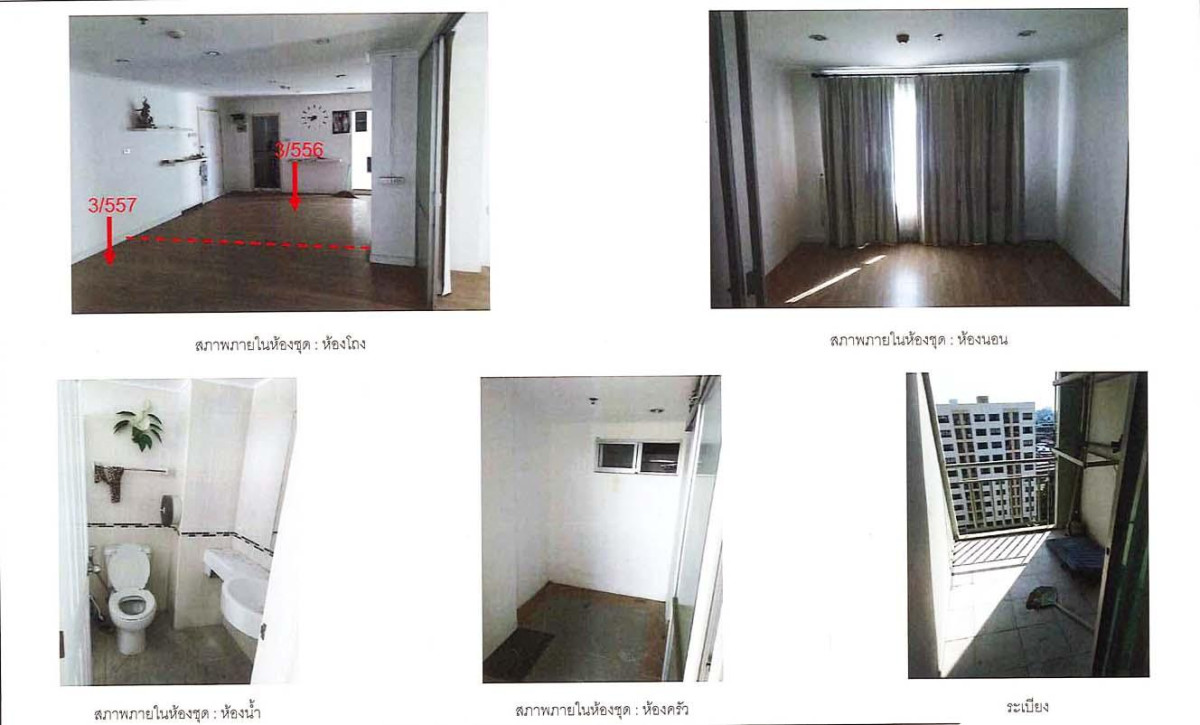 คอนโด ลุมพินีเพลส พระราม 8 กรุงเทพมหานคร บางพลัด บางยี่ขัน 2119000