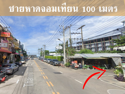 อาคารพาณิชย์ ชลบุรี บางละมุง หนองปรือ 5490000