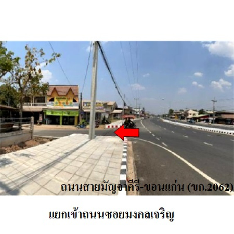 บ้านเดี่ยว ขอนแก่น พระยืน พระยืน 1440000