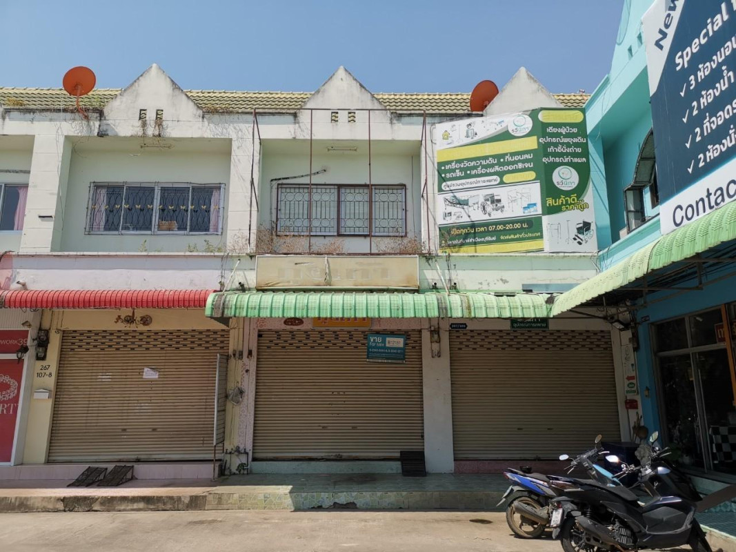 อาคารพาณิชย์ บุรีรัมย์ เมืองบุรีรัมย์ ในเมือง 2790000
