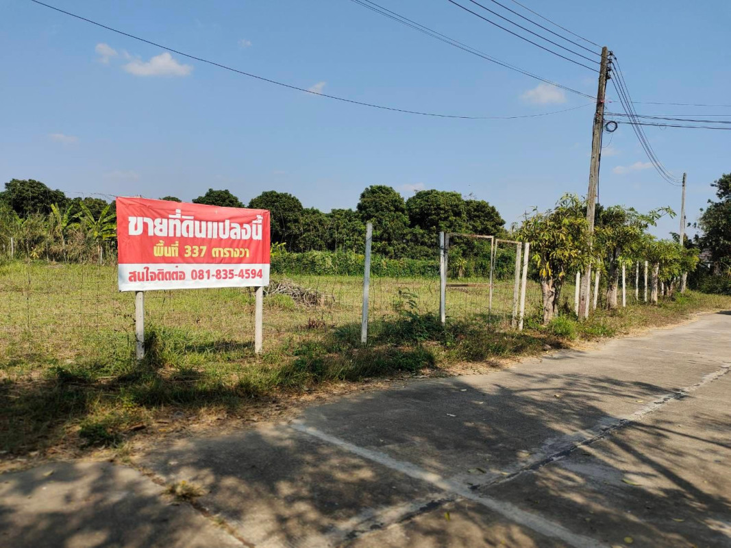 ที่ดินเปล่า โครงการบ้านธารดง เชียงใหม่ หางดง บ้านแหวน 9636000
