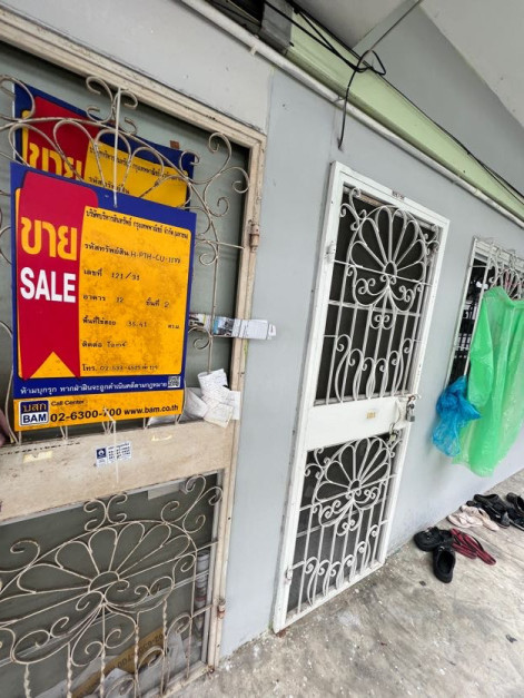 คอนโด บัณฑิตอินเตอร์ทาวน์ ปทุมธานี ลำลูกกา คูคต 254000