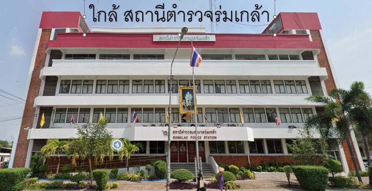 คอนโด เคหะชุมชนร่มเกล้า กรุงเทพมหานคร ลาดกระบัง คลองสองต้นนุ่น 316000