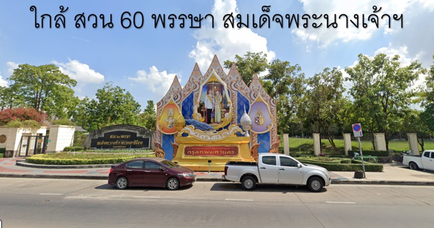คอนโด เคหะชุมชนร่มเกล้า กรุงเทพมหานคร ลาดกระบัง คลองสองต้นนุ่น 316000