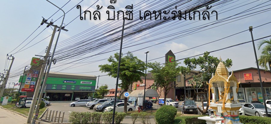 คอนโด เคหะชุมชนร่มเกล้า กรุงเทพมหานคร ลาดกระบัง คลองสองต้นนุ่น 316000