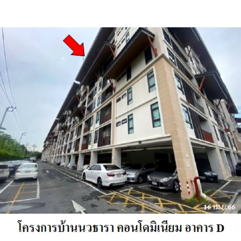 คอนโด บ้านนวธารา รีเวอร์ไลฟ์ กรุงเทพมหานคร บึงกุ่ม นวลจันทร์ 2200000