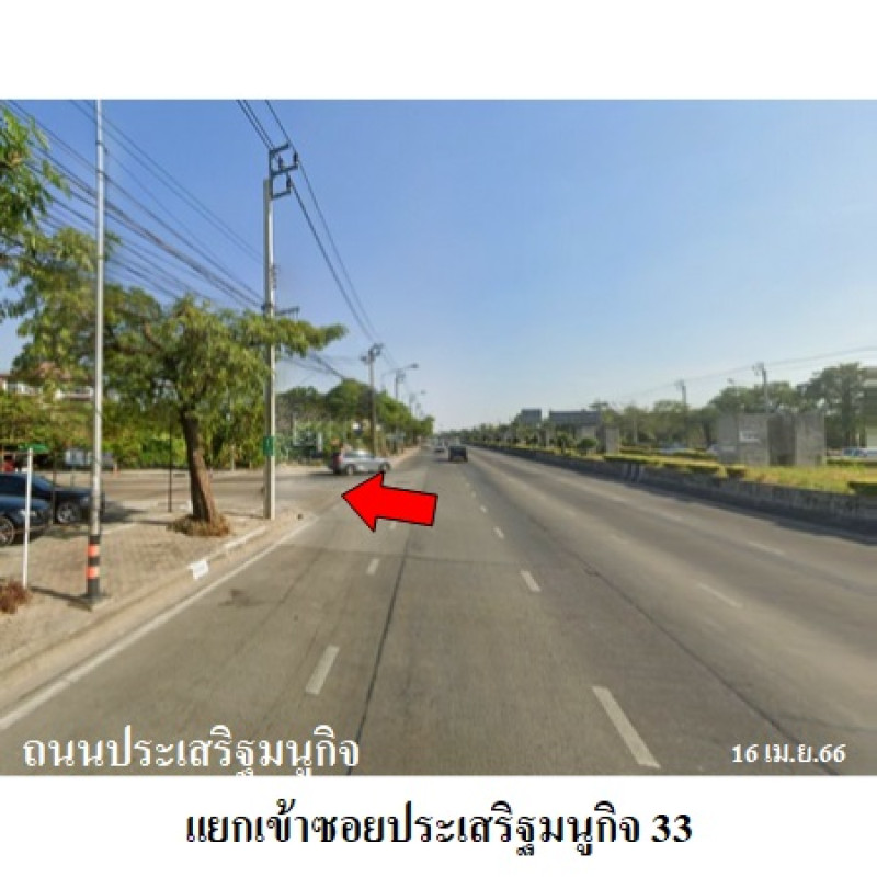 คอนโด บ้านนวธารา รีเวอร์ไลฟ์ กรุงเทพมหานคร บึงกุ่ม นวลจันทร์ 2200000