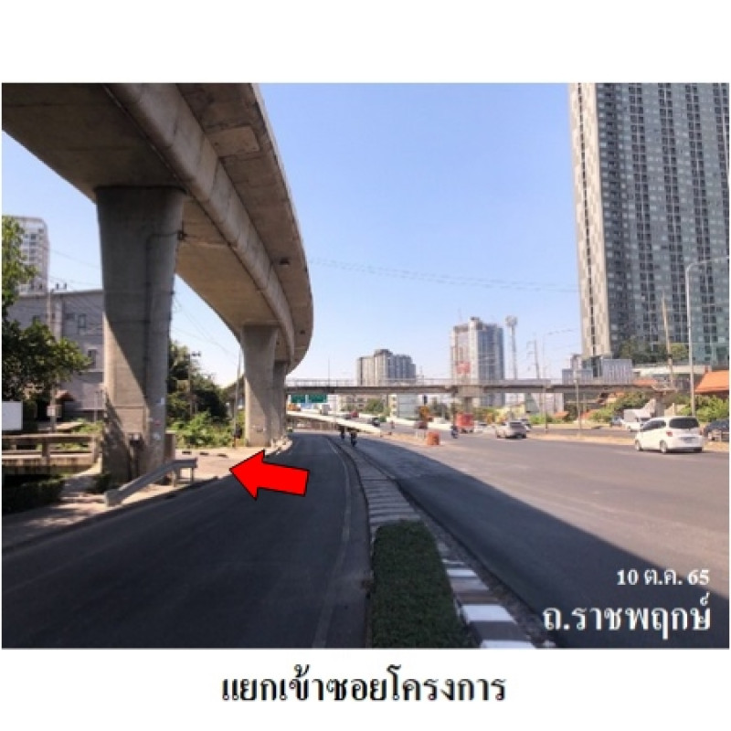 คอนโด เดอะ คีย์ สาทร-ราชพฤกษ์ กรุงเทพมหานคร จอมทอง บางค้อ 1912000