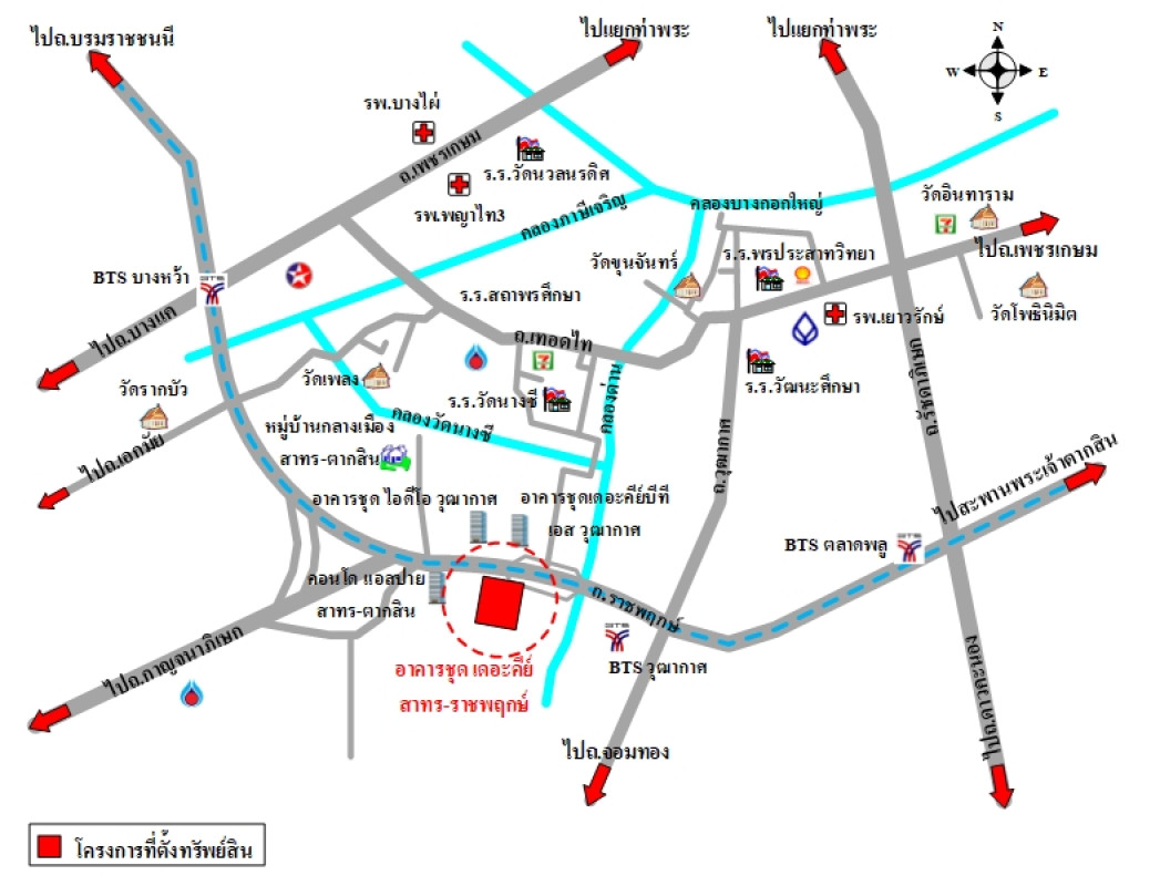 คอนโด เดอะ คีย์ สาทร-ราชพฤกษ์ กรุงเทพมหานคร จอมทอง บางค้อ 1912000