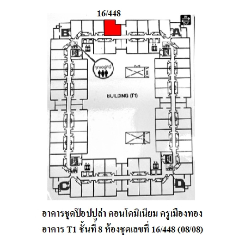 คอนโด ป๊อปปูล่า คอนโดมิเนียม ครูเมืองทอง นนทบุรี ปากเกร็ด บ้านใหม่ 654000