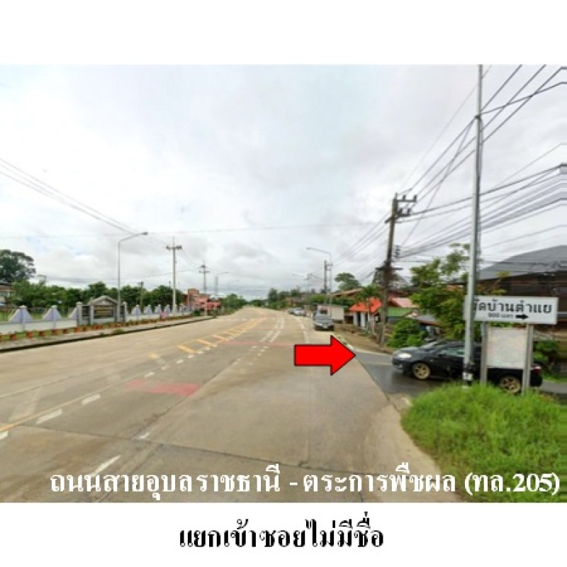 Townhouse Ubon Ratchathani Mueang Ubon Ratchathani Rai Noi 1800000