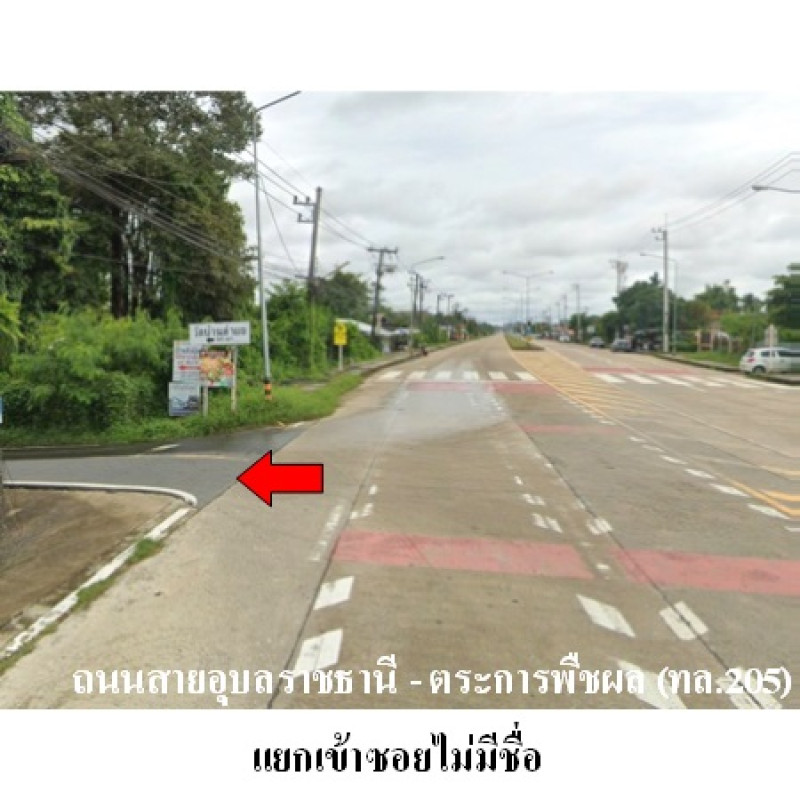 Townhouse Ubon Ratchathani Mueang Ubon Ratchathani Rai Noi 1800000