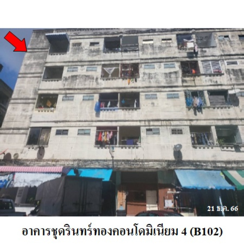 คอนโด รินทร์ทองคอนโดมิเนียม 4 สมุทรปราการ เมืองสมุทรปราการ บางเมือง 130000