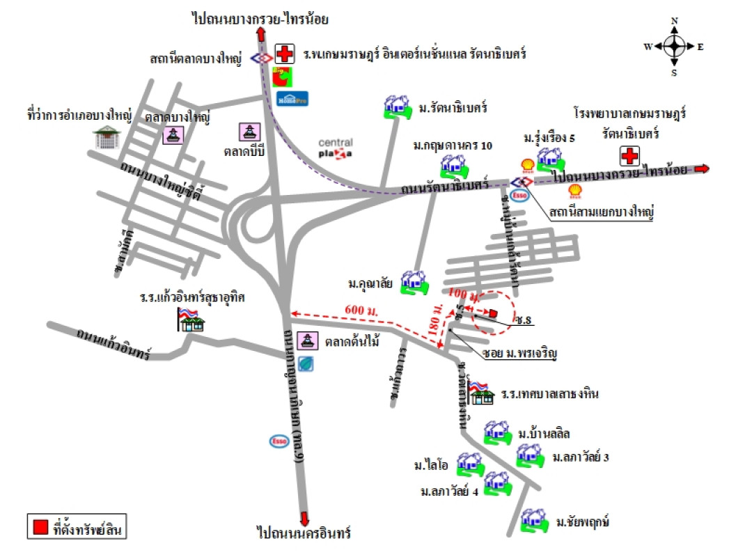 บ้านเดี่ยว พรเจริญ นนทบุรี บางใหญ่ เสาธงหิน 6164200