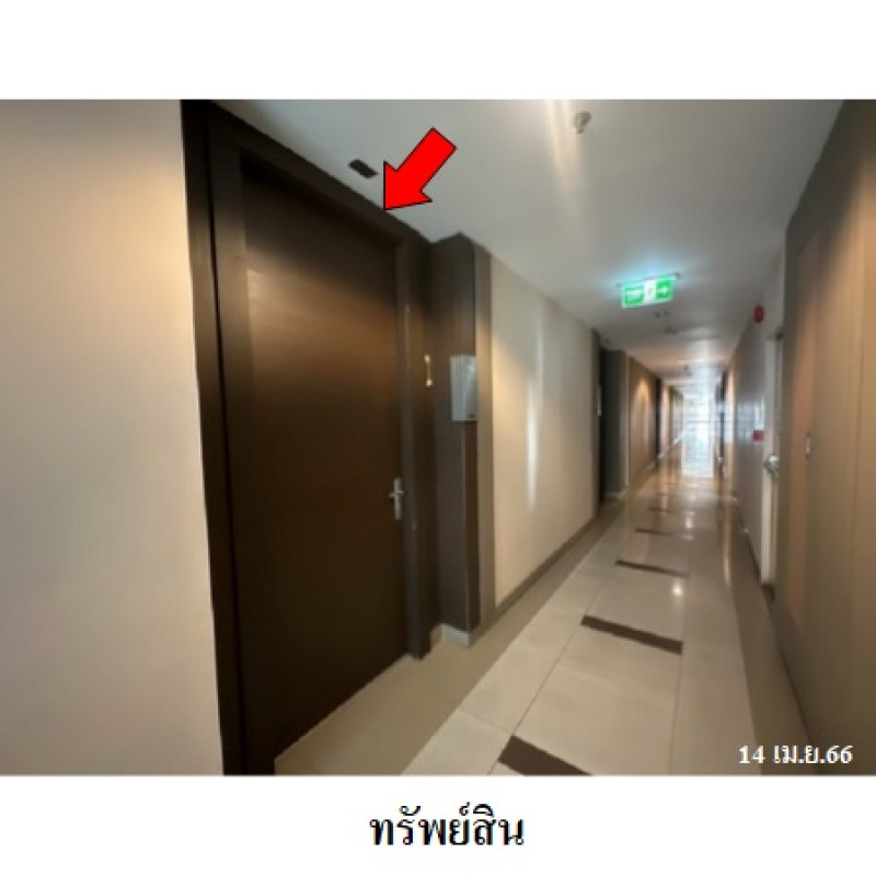 Condominium Bangkok Huai Khwang Sam Sen Nok 4415000