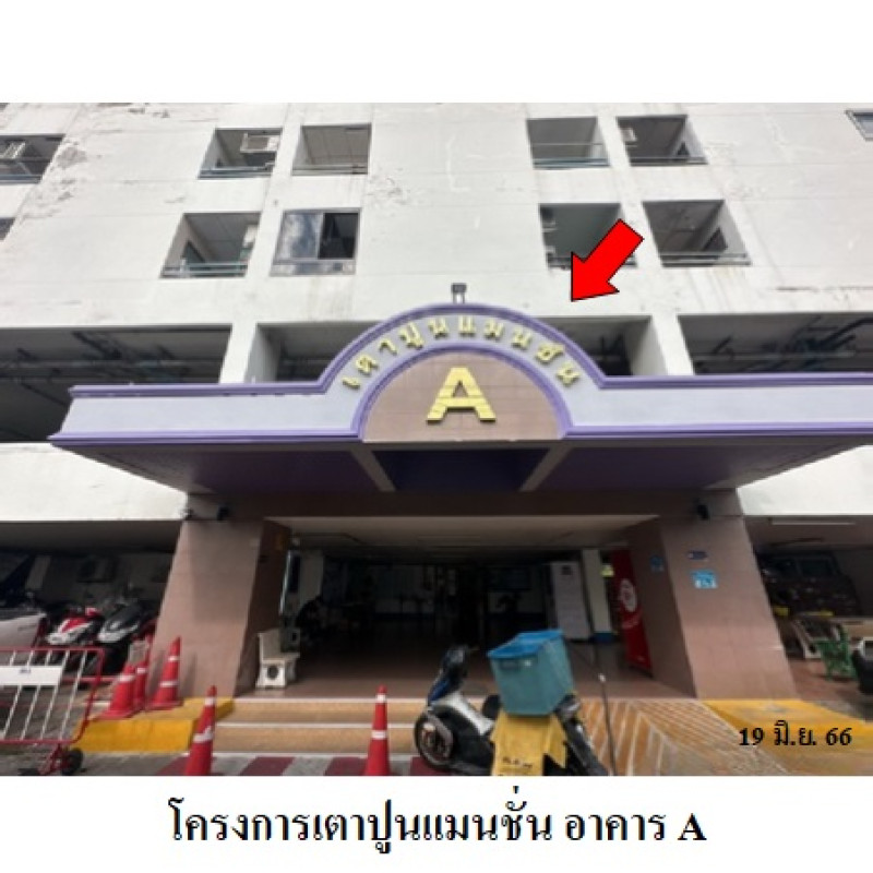 Condominium Bangkok Bang Sue Bang Sue 725000