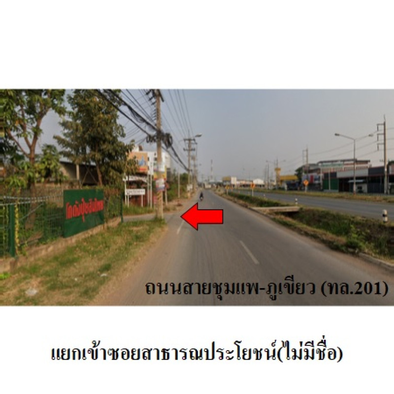 บ้านเดี่ยว ขอนแก่น ชุมแพ ชุมแพ 3260000