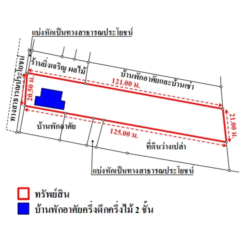 บ้านเดี่ยว ขอนแก่น ชุมแพ ชุมแพ 3260000