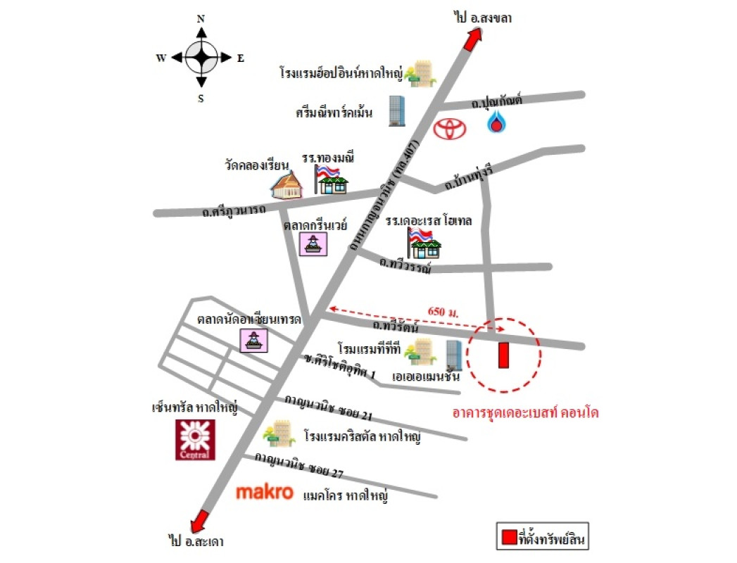 คอนโด เดอะเบสท์ คอนโด สงขลา หาดใหญ่ คอหงส์ 2820000