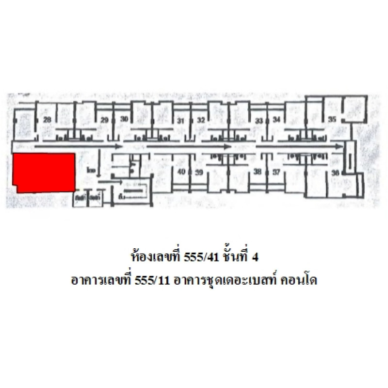 คอนโด เดอะเบสท์ คอนโด สงขลา หาดใหญ่ คอหงส์ 2820000