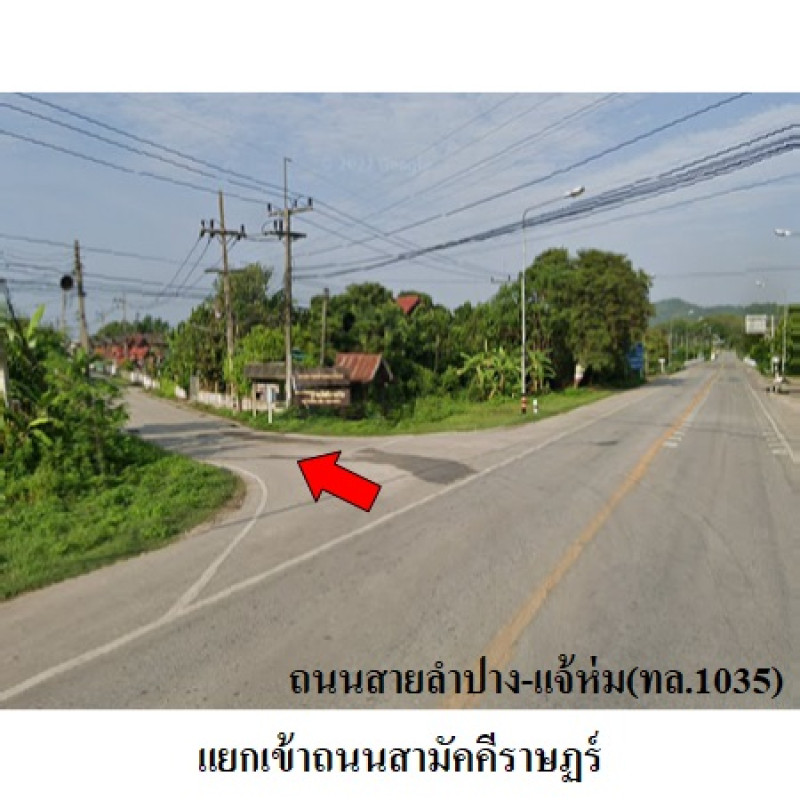 บ้านเดี่ยว ลำปาง แจ้ห่ม แจ้ห่ม 1380000