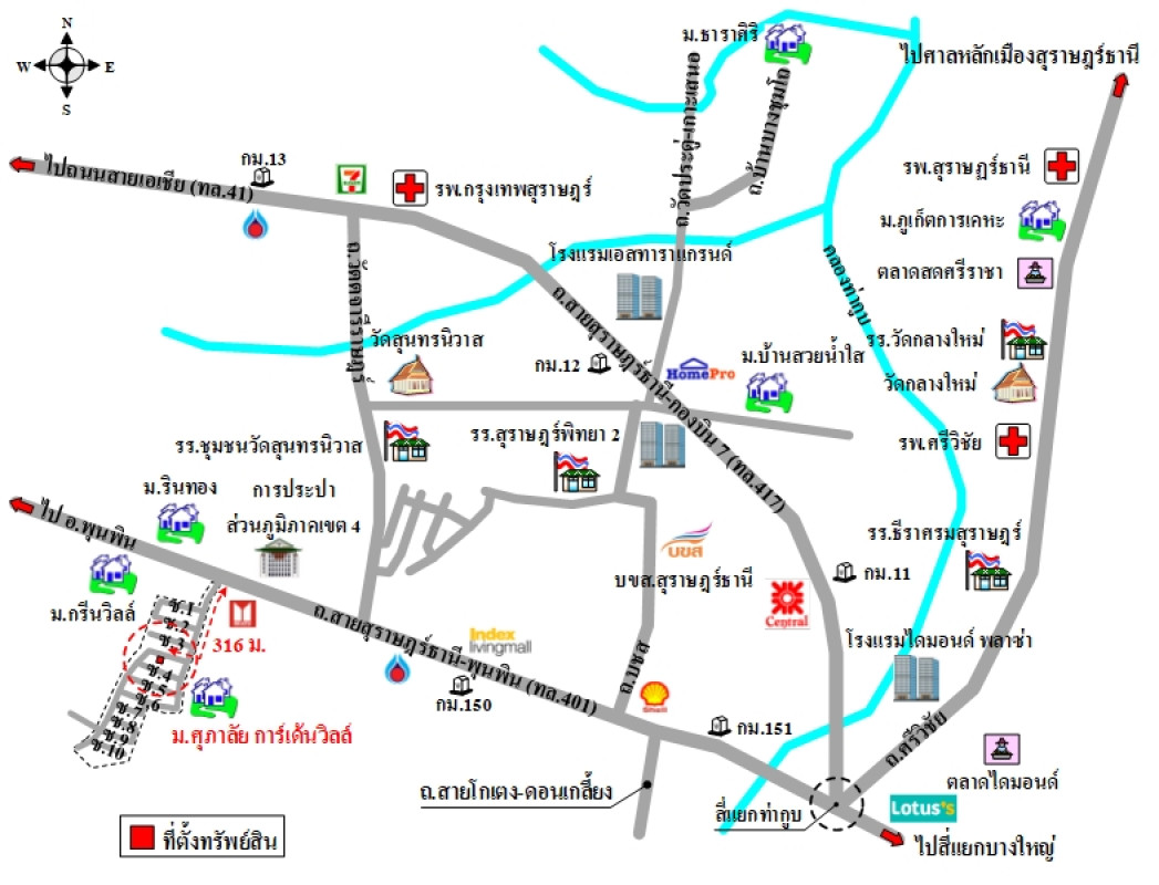 บ้านเดี่ยว ศุภาลัย การ์เด้นวิลล์ สุราษฎร์ธานี เมืองสุราษฎร์ธานี วัดประดู่ 4600900