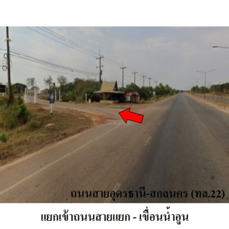 Single house Sakon Nakhon Phang Khon Rae 1530000