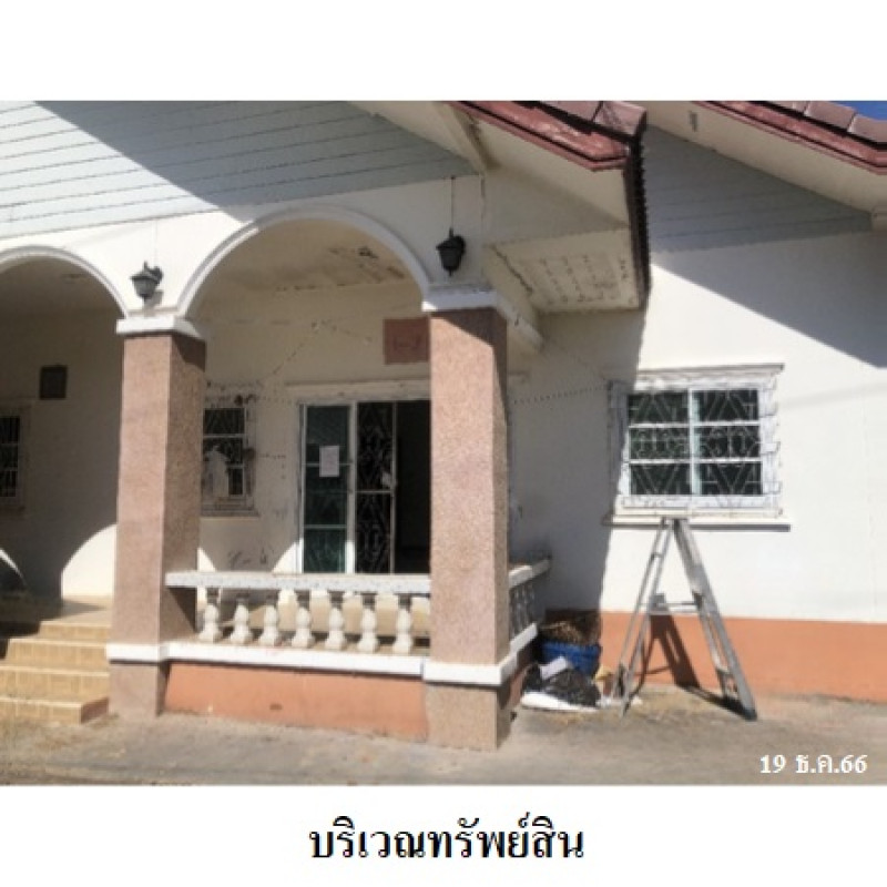 บ้านเดี่ยว อุบลราชธานี สว่างวีระวงศ์ สว่าง 1560000