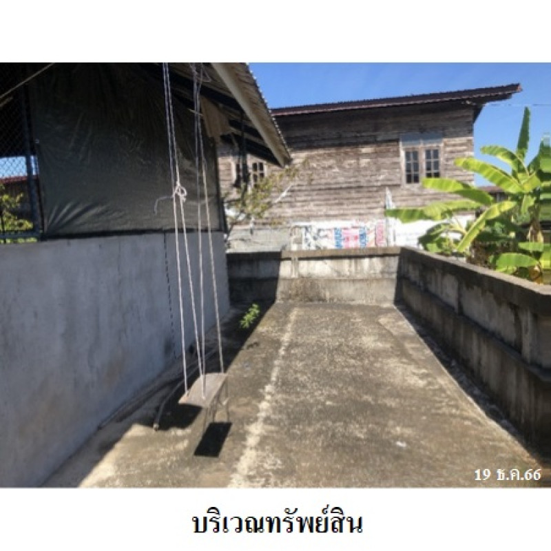 บ้านเดี่ยว อุบลราชธานี สว่างวีระวงศ์ สว่าง 1560000