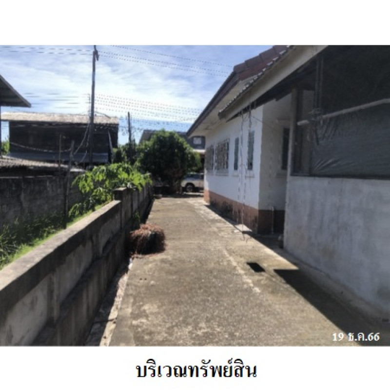 บ้านเดี่ยว อุบลราชธานี สว่างวีระวงศ์ สว่าง 1560000