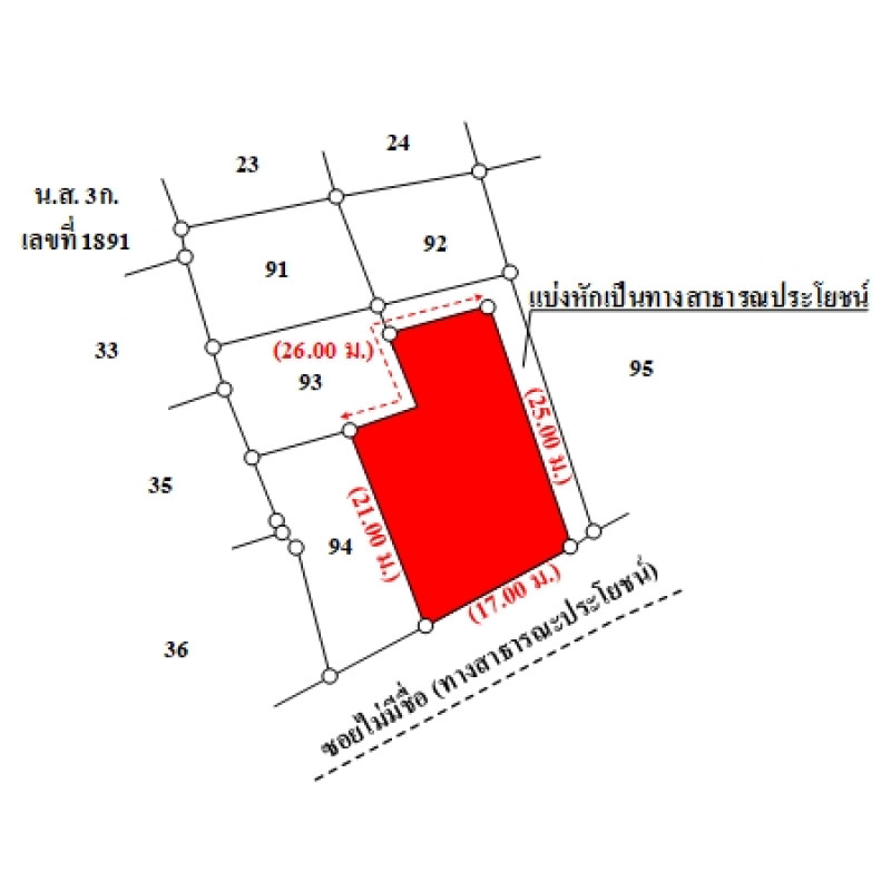 บ้านเดี่ยว อุบลราชธานี สว่างวีระวงศ์ สว่าง 1560000