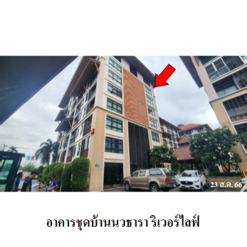 คอนโด บ้านนวธารา ริเวอร์ไลฟ์ กรุงเทพมหานคร บึงกุ่ม นวลจันทร์ 1830000