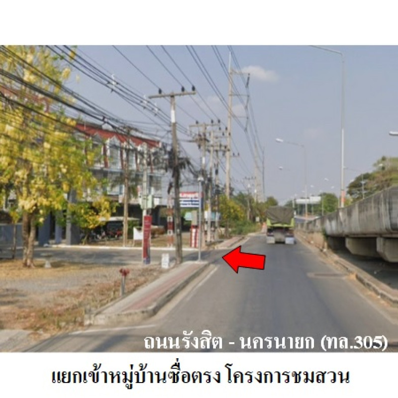 บ้านเดี่ยว ซื่อตรง โครงการชมสวน ปทุมธานี ธัญบุรี บึงน้ำรักษ์ 2020700