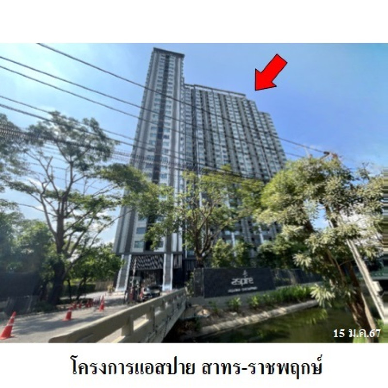 คอนโด แอสปาย สาทร-ราชพฤกษ์ กรุงเทพมหานคร ภาษีเจริญ ปากคลองภาษีเจริญ 2410000