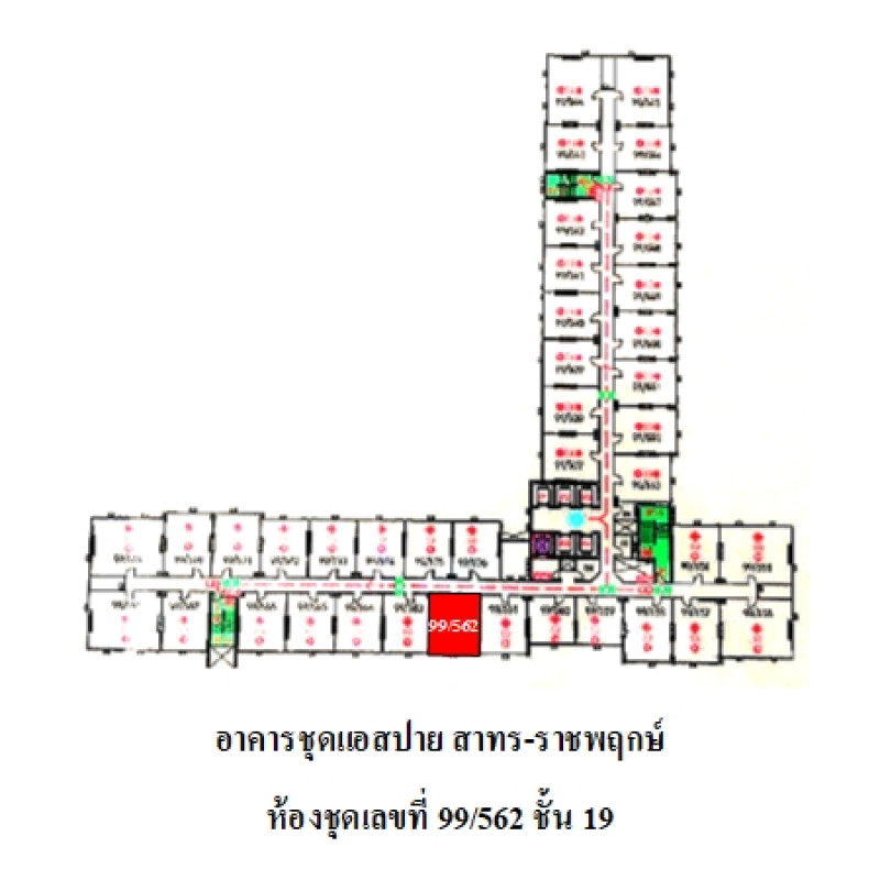 คอนโด แอสปาย สาทร-ราชพฤกษ์ กรุงเทพมหานคร ภาษีเจริญ ปากคลองภาษีเจริญ 2410000